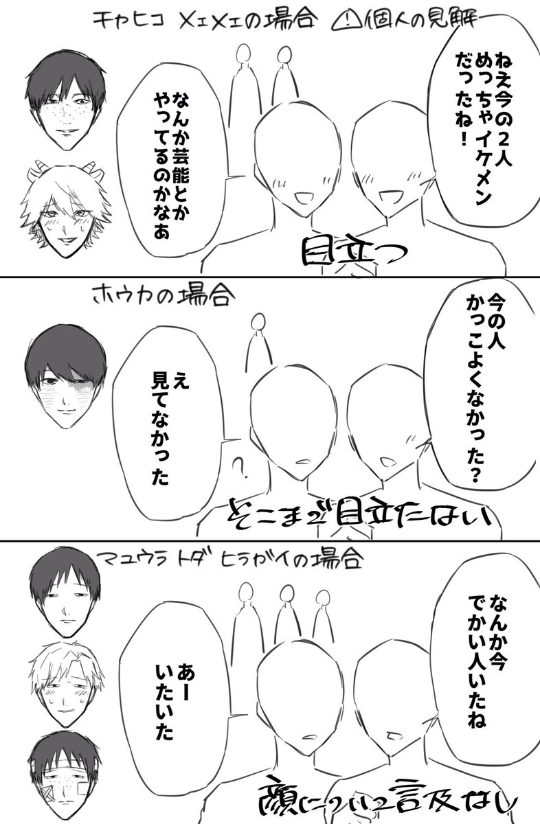 BBrkgk's tweet photo. 🔇ドムドムチーチー
街で見かけたときこんな感じかなと思ってる
⚠︎個人の見解 モブ喋る https://t.co/mPz4AKORMx