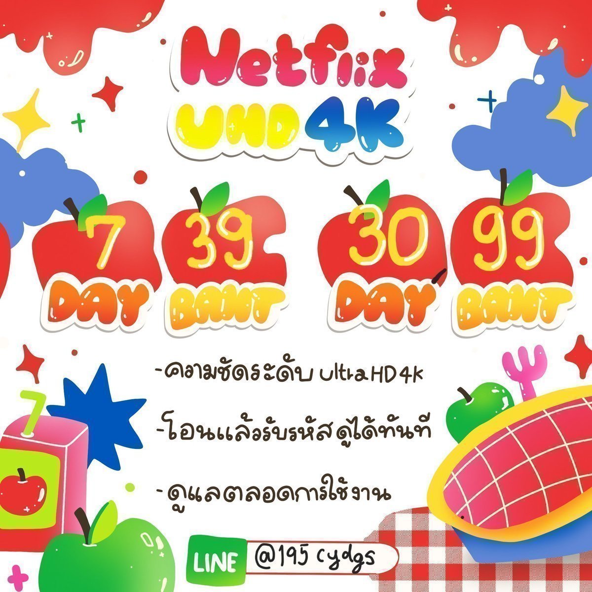cherrycottonn2's tweet photo. 🌷 Netflix UHD 4K 🌷

- 7 วัน 39฿ 
- 30 วัน 99฿ 🔥

❗1 จอ / 1 คน‼️
✔ไม่หารร่วมจอ
✔ใช้จอส่วนตัว 
✔มีปัญหารับเคลม

🎀 DM/line id : @195cydgs (มี@)

#หารnetflix #หารnetflixราคาถูก #หารเน็ตฟลิกซ์ราคาถูก #netflixราคาถูก #หารเน็ตฟลิกซ์ #NetflixTHราคาถูก https://t.co/q4kzlNiL1p