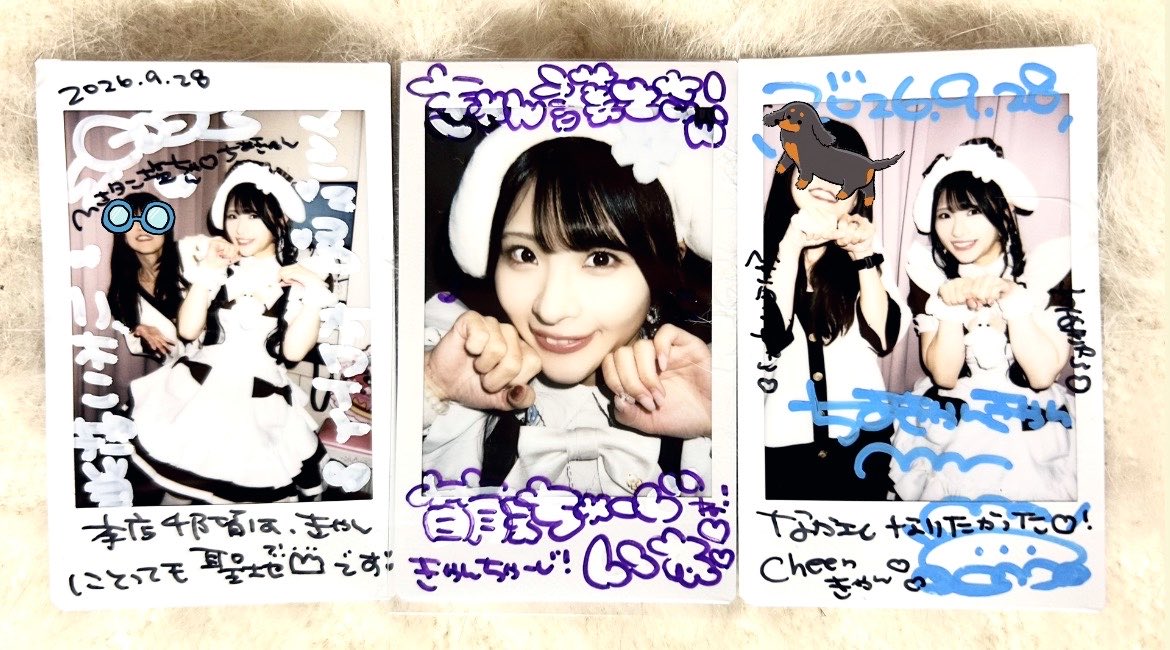 hisaTansio's tweet photo. ちあきゃんさんに初めてご帰宅🤍
私の事ご記憶にないだろなーと思ってましたが、名前まで覚えていてくださりめっさ感激いたしました🥹
実はとても緊張してたけど、ちあきゃんさんのおかげでいっぱいお話できて嬉しかったです✨ 

ちあきゃんさん、今日はありがとうございました。また会いに行きます❕ https://t.co/DV49ZedlUW
