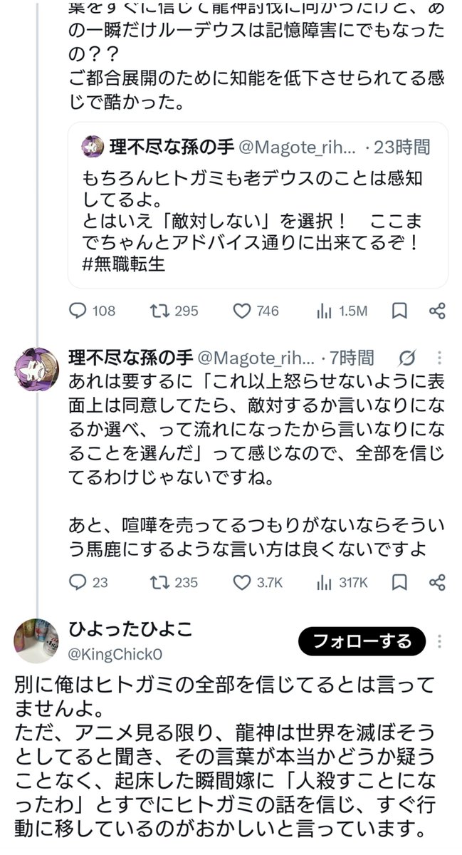 ra__rain__in's tweet photo. 読解力、理解力云々はともかくこのメンタルは見習いたいものである。 https://t.co/AD67RkvkVP