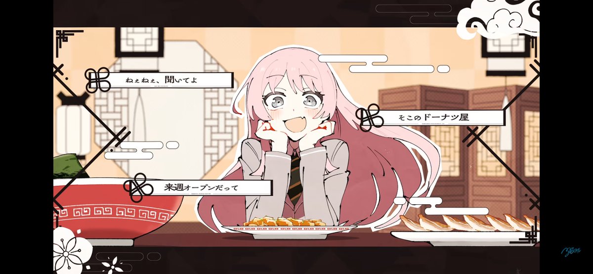 Puripuri_hurai's tweet photo. ここあのそよデートの会話すぎる https://t.co/UU72ofr7t0