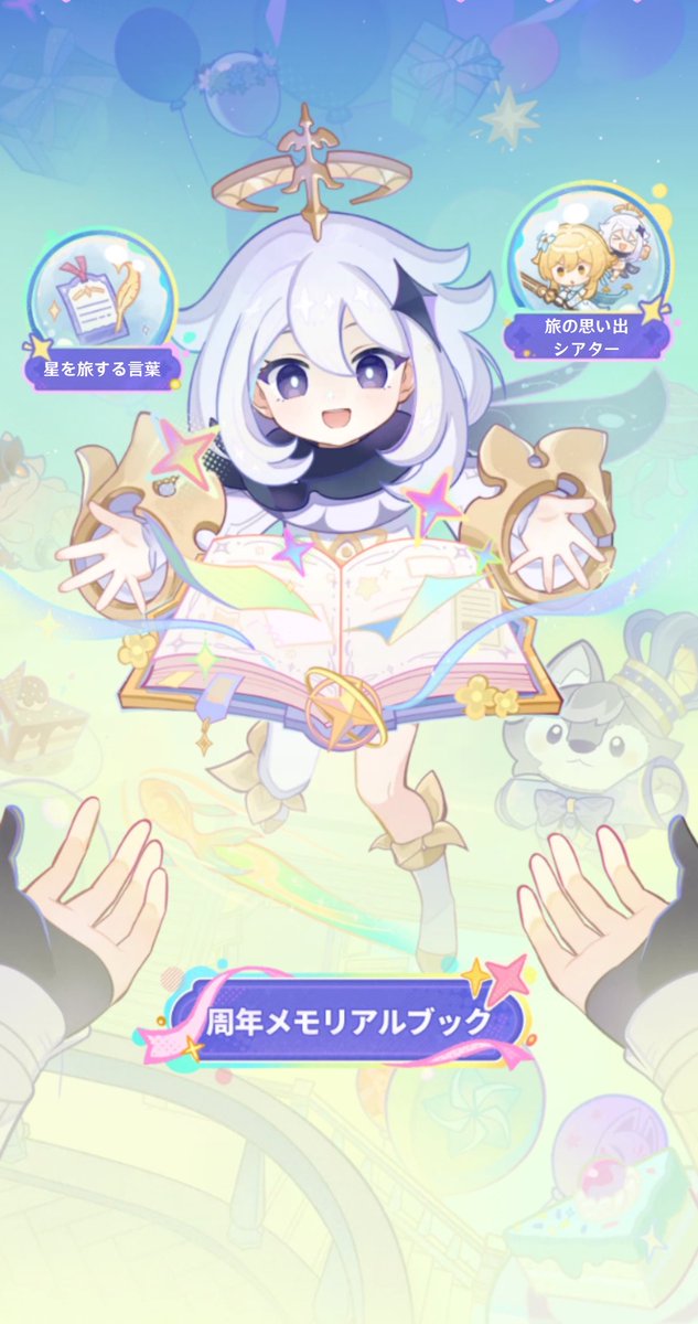 Kla_Mochi's tweet photo. ホヨラボの原神メモリアルやる前に
いつもみたいに横画面かなって
横にしたら縦画面かい！ってなったw https://t.co/L2dZmTpf0J