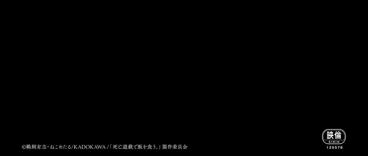 SHIBOYUGI: Playing Death Games to Put Food on the Table Episode 12 post image 1