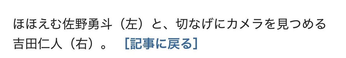 30_____sn's tweet photo. 好きｗｗｗ https://t.co/Kr3zfAFb9G