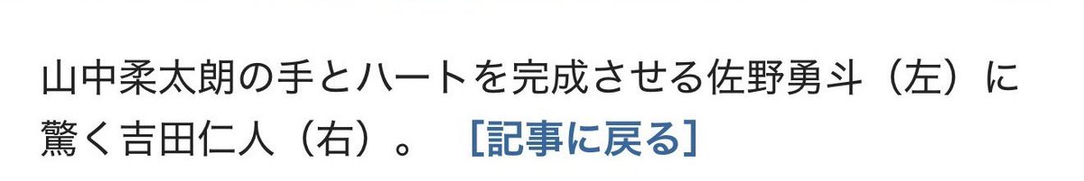 30_____sn's tweet photo. 好きｗｗｗ https://t.co/Kr3zfAFb9G