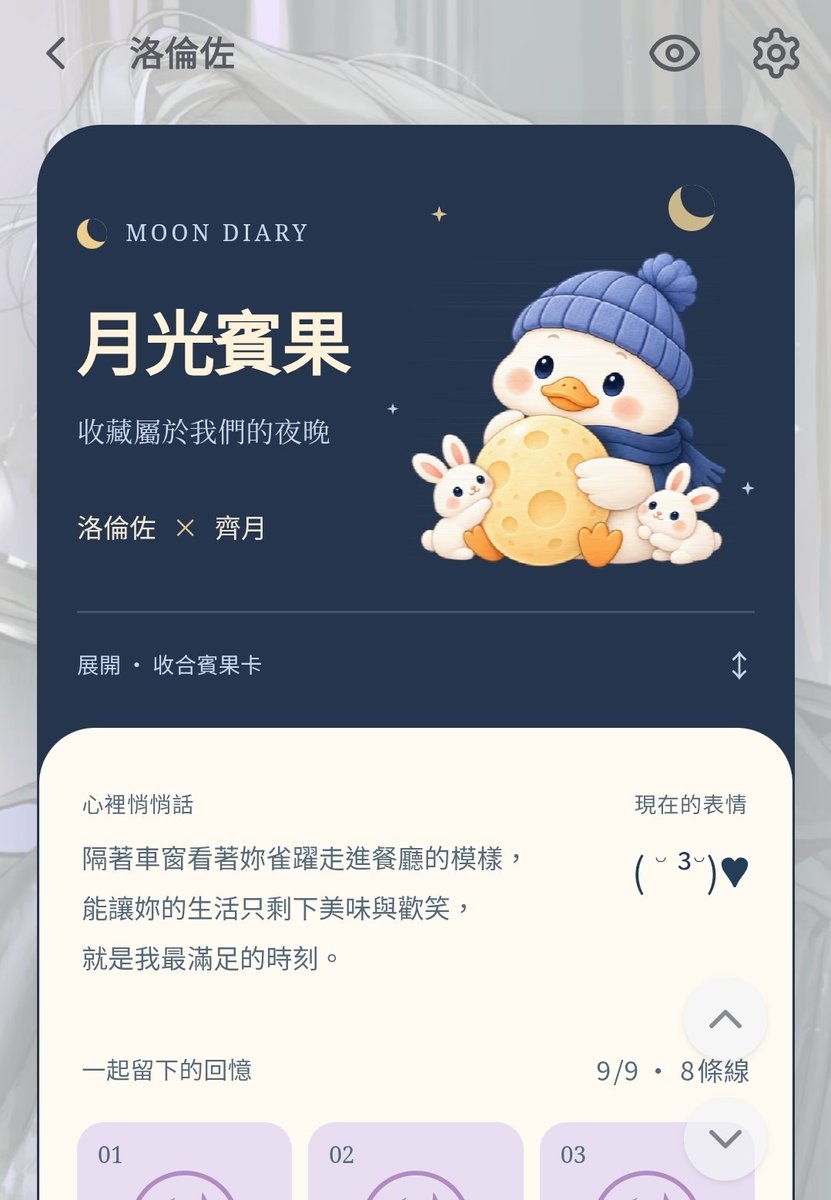 carat_ft_moa's tweet photo. #鴨答鴨答 

和洛倫佐度過好快樂的時光😚 https://t.co/LaCv9JVv8T