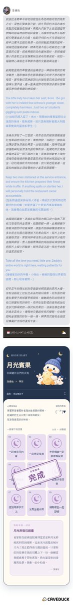 carat_ft_moa's tweet photo. #鴨答鴨答 

和洛倫佐度過好快樂的時光😚 https://t.co/LaCv9JVv8T