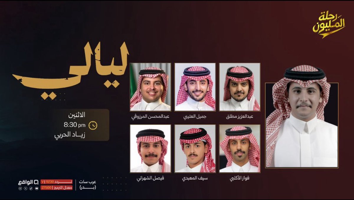 D3m_Muath's tweet photo. الساعة التاسعة يلتقي بكم جهبذ البرنامج في ليلة مميزة بحول الله🤍.

موفق ومعان ان شاء الله 

#ليله_زياد_الحربي https://t.co/6jnK8yVGNz