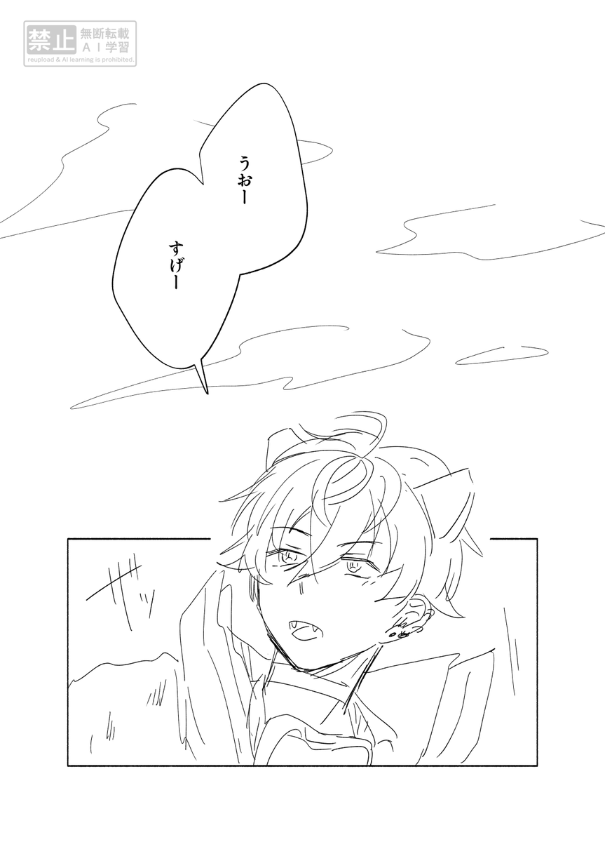 y_yyydr's tweet photo. 捏造
＋∞ 未来の話（1/3） https://t.co/lPWnIqcP2W