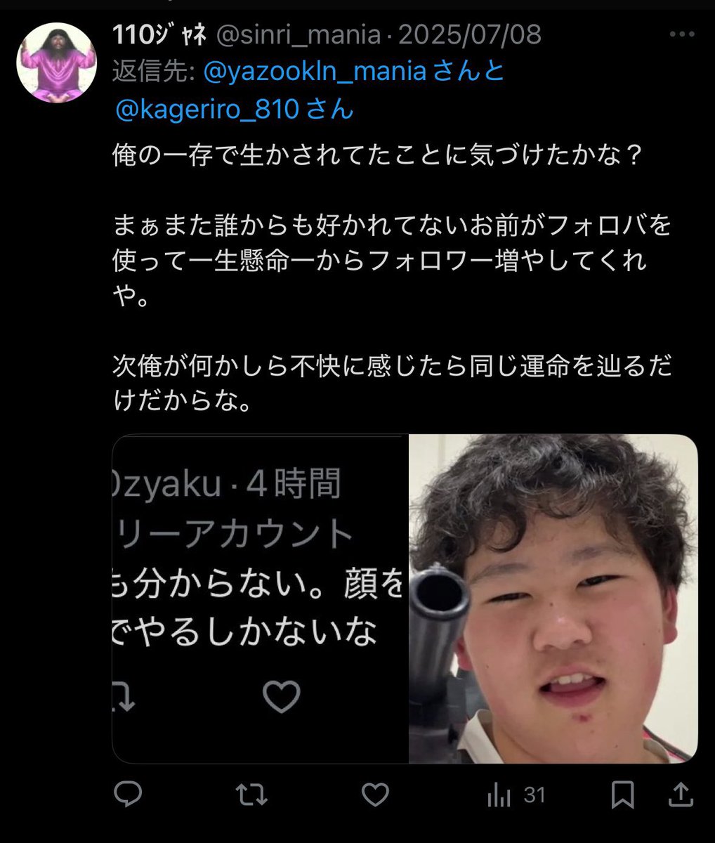 Tomeatshit's tweet photo. この画像はなに https://t.co/M1OqCu5sBL