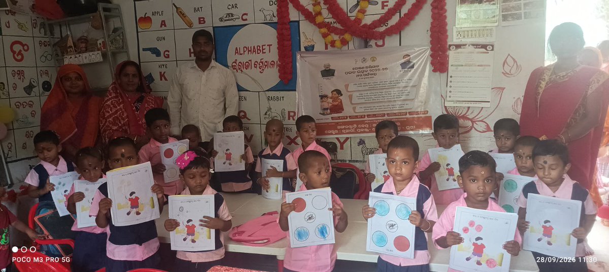 ICDS_Delanga's tweet photo. ନବମ ପୋଷଣ ମାସ ଡେଲାଙ୍ଗ ICDS ଅଧୀନ ରେ ଥିବା ଅଙ୍ଗନୱାଡି କେନ୍ଦ୍ର ମାନଙ୍କ ରେ ଉତ୍ସାହ ର ସହିତ ପାଳନ କରା ଯାଇଛି। @dswo_puri @WCDOdisha @PravatiPOdisha https://t.co/rcEhwMkmH9