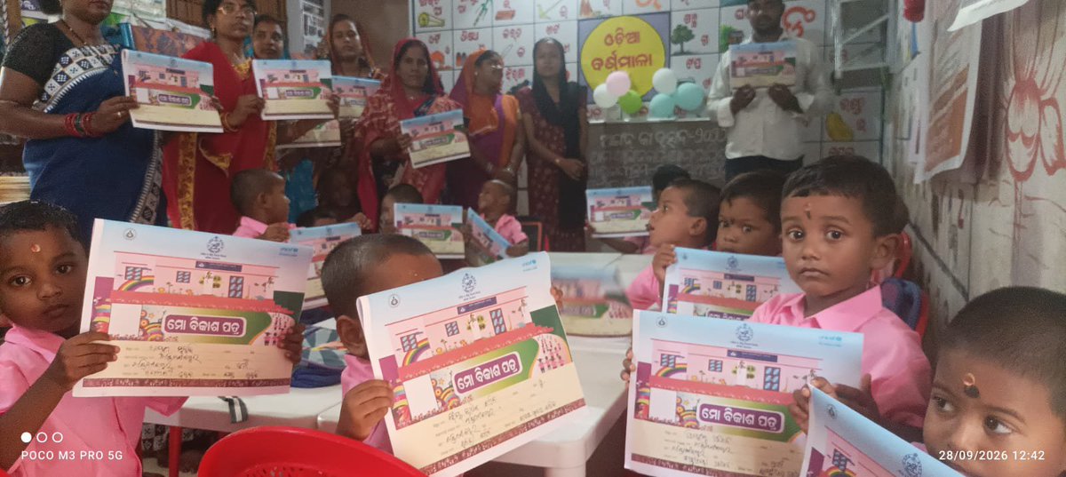 ICDS_Delanga's tweet photo. ନବମ ପୋଷଣ ମାସ ଡେଲାଙ୍ଗ ICDS ଅଧୀନ ରେ ଥିବା ଅଙ୍ଗନୱାଡି କେନ୍ଦ୍ର ମାନଙ୍କ ରେ ଉତ୍ସାହ ର ସହିତ ପାଳନ କରା ଯାଇଛି। @dswo_puri @WCDOdisha @PravatiPOdisha https://t.co/rcEhwMkmH9