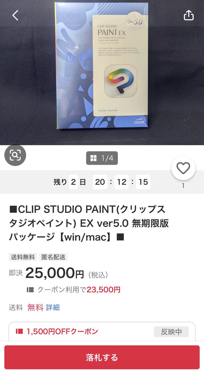 watari_ism tweet picture