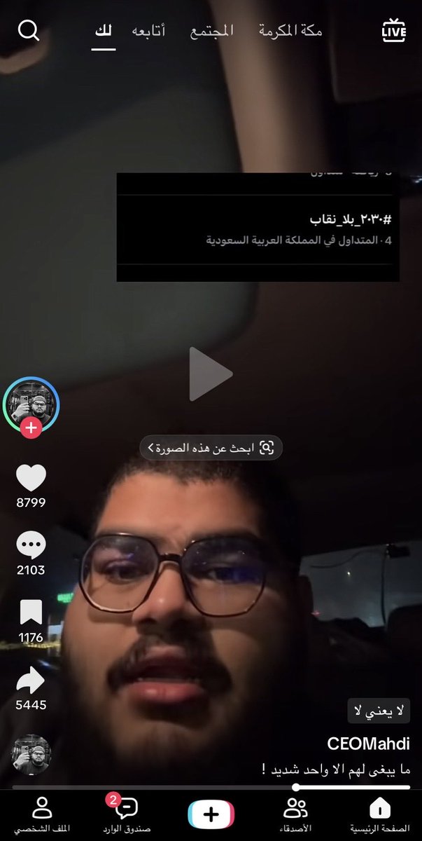N2wrl's tweet photo. #٢٠٣٠_النادي_اجباري https://t.co/ZxmigV3gd5