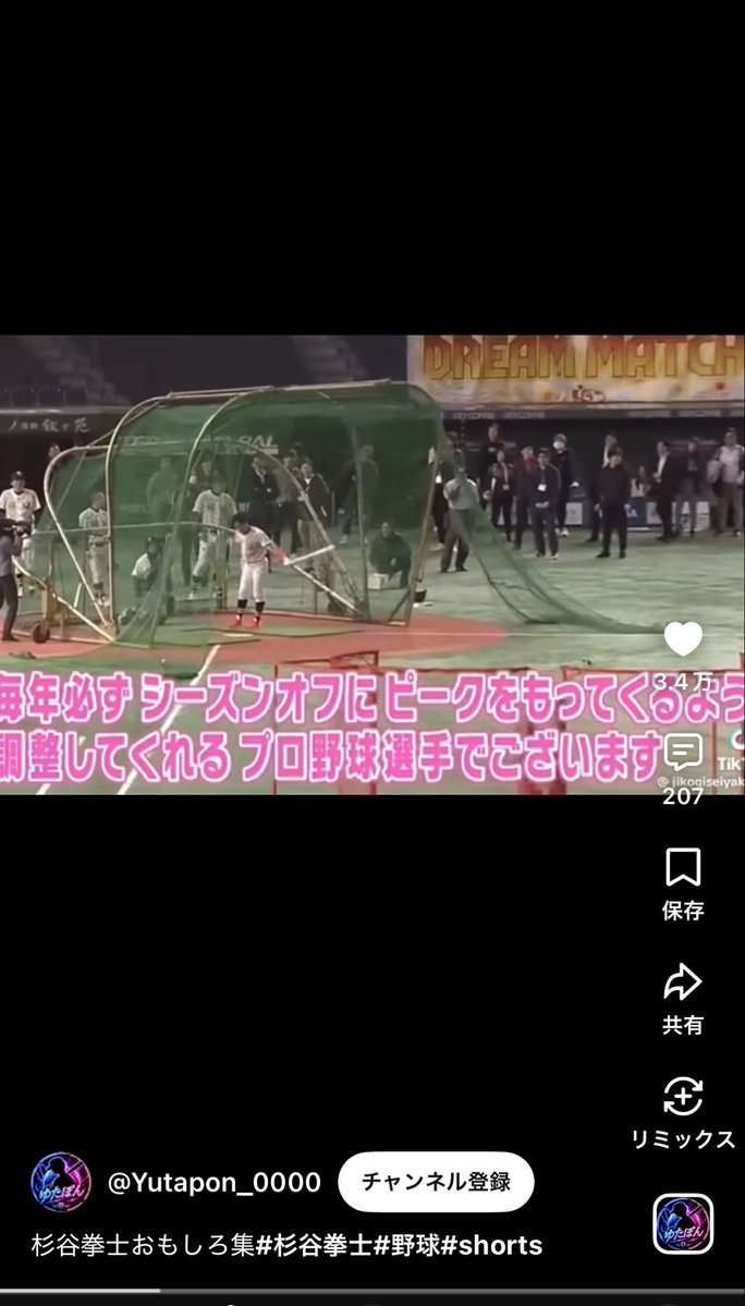asutorufosuki's tweet photo. 「杉谷拳士おもしろ集」とかいう永遠に終わらない動画みっけた https://t.co/02dmw6Do3L