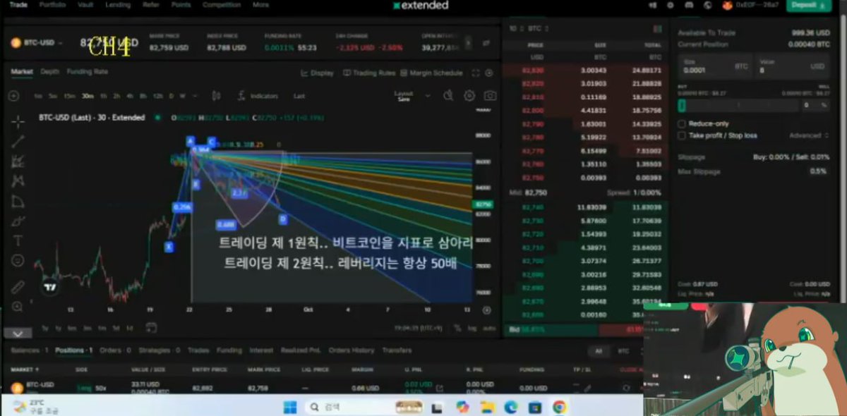 GoraeTracker's tweet photo. Had a great time at the @reboundx_net  Perp DEX Day trading competition hosted by @magonia_B 

I first entered the perp DEX world through @Lighter_xyz , and since then I’ve traded across countless perp DEXs and they’re still where I do most of my trading today.

This time, I had the chance to compete against some great traders representing @variational_io , @Aster_DEX , and @Lighter_xyz  in a short 30-minute competition. And somehow, I managed to take 1st place.

Having used all four exchanges myself, I personally felt that Extended was the easiest and most comfortable venue for HTF trading, and I think that ended up being a pretty meaningful edge for me during the competition.

I’m also sitting on around 30K Extended points myself, so I’m definitely looking forward to the upcoming TGE.

Had a lot of fun competing with everyone.

Expecting more!