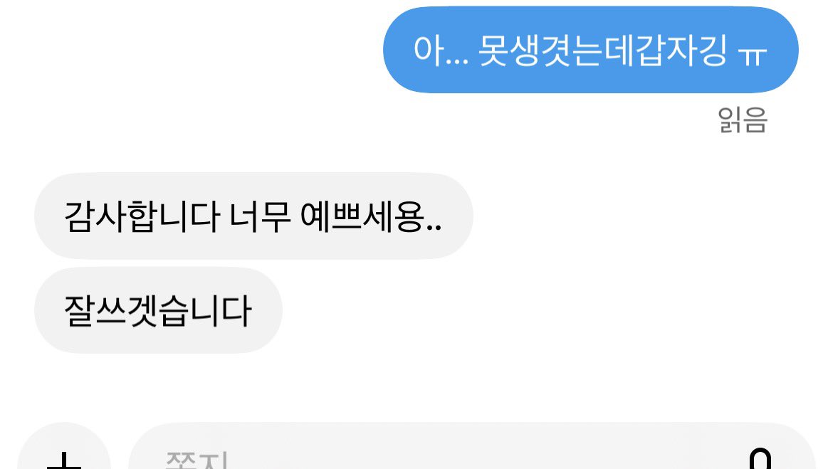 uuumahi's tweet photo. 얼공영상에대한후기 https://t.co/JBK4oB0Pte