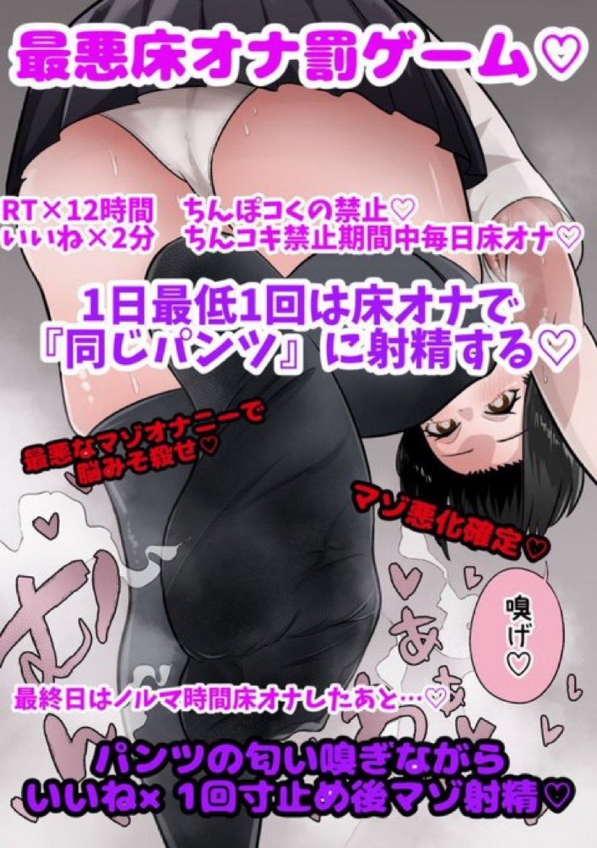 IbukiN50799's tweet photo. @9pzjv に弱点貼られてこれやることになった💕︎💕︎
反応すんな💢 #貼り合い https://t.co/RhzT0oKFlK