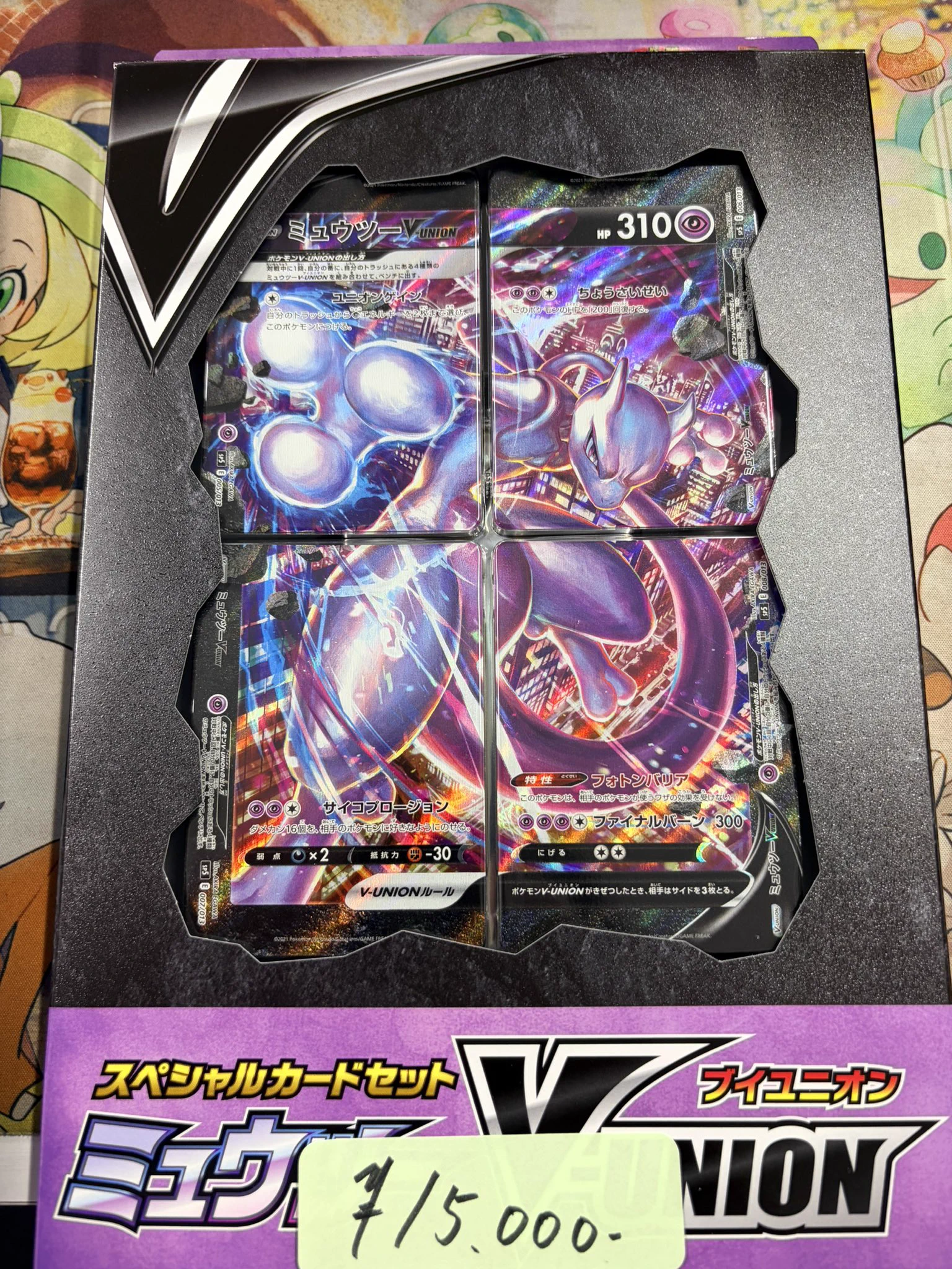 カードショップWing大宮店 on X: 