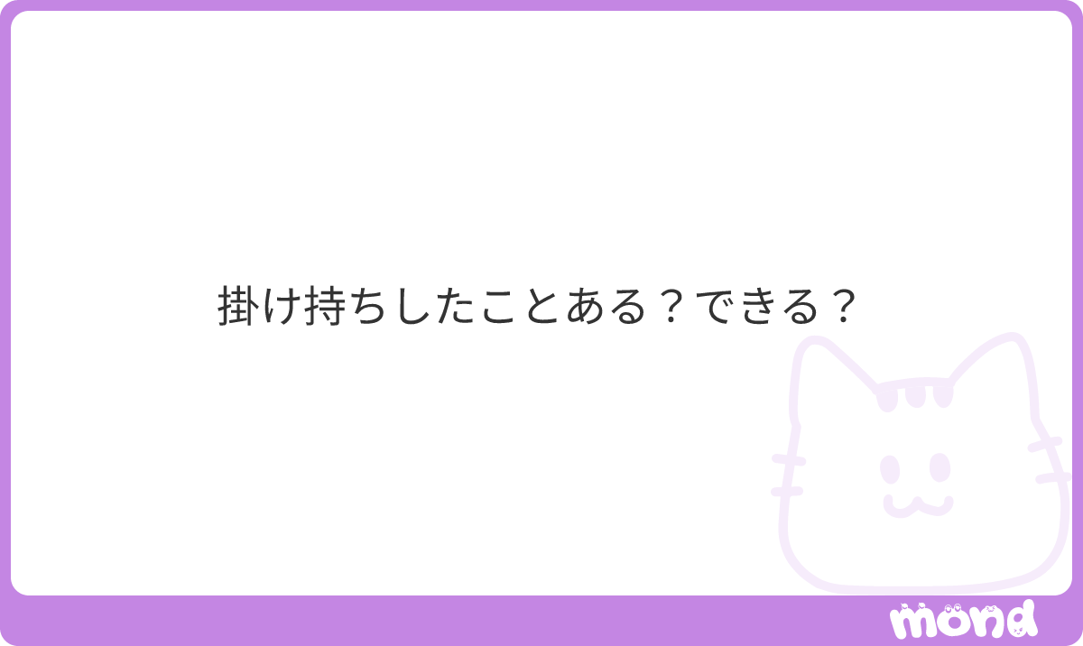 _057423's tweet photo. 他界隈と？EBiDAN内ならしてるお
#mond__057423 https://t.co/Qs3Z5qqJh5