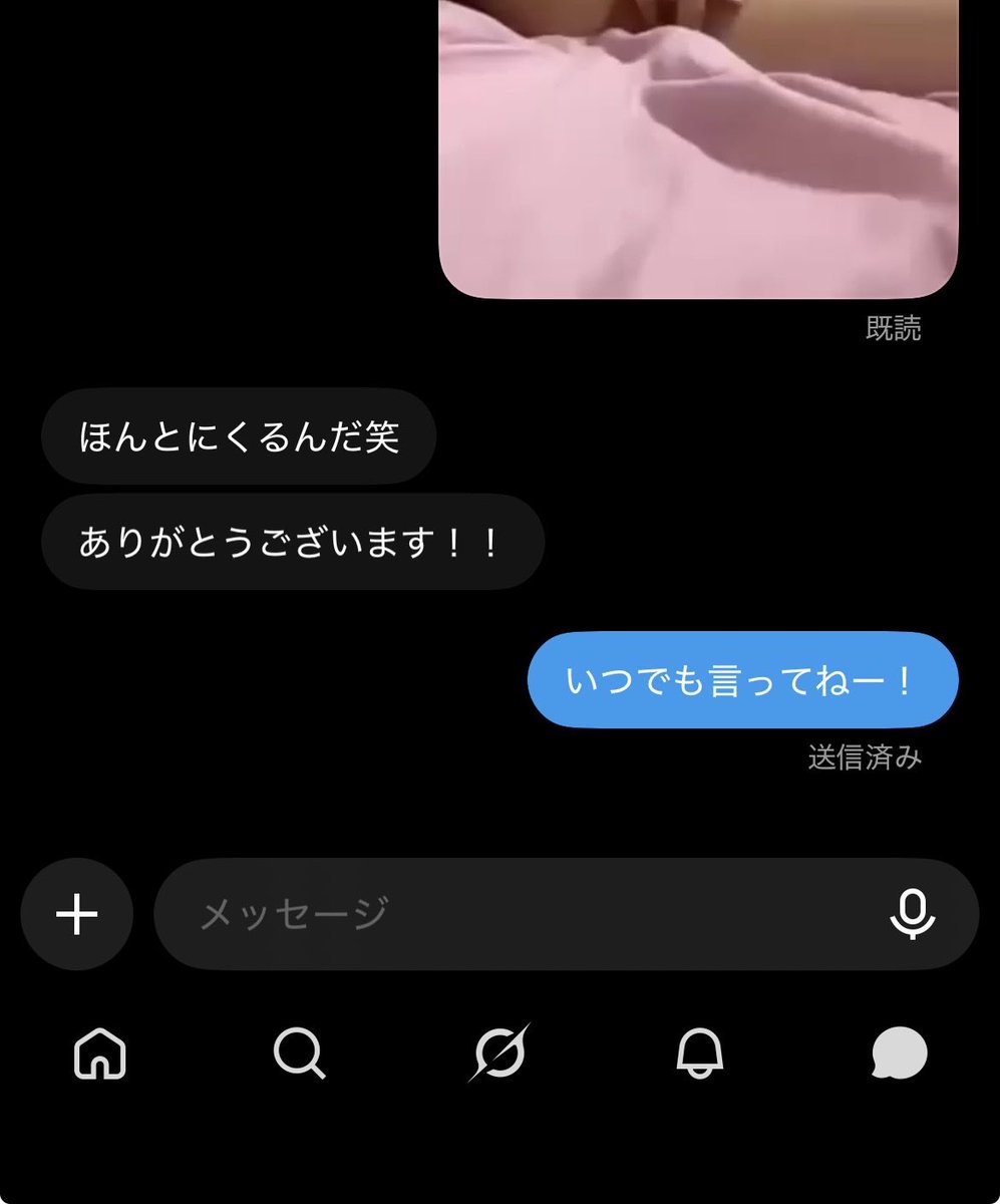 3s4okb's tweet photo. みんな見てくれて嬉しい笑 https://t.co/kLlSXMHfUC