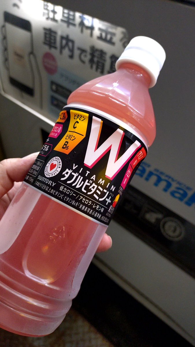nonnko83's tweet photo. これ？ https://t.co/QrORfNwX4P