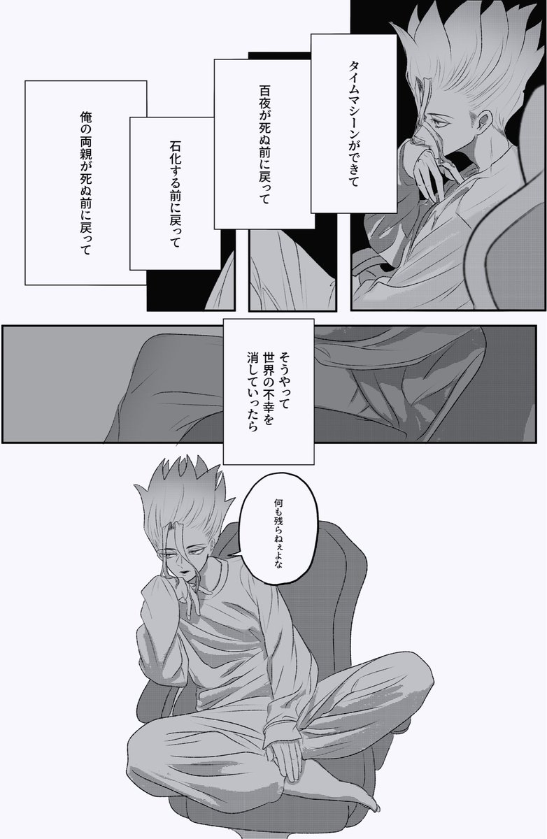 aaa_chappy's tweet photo. 過去の否定って難しいよねって話 https://t.co/k5cVbCEzN3