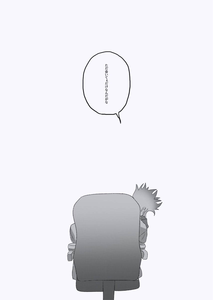 aaa_chappy's tweet photo. 過去の否定って難しいよねって話 https://t.co/k5cVbCEzN3
