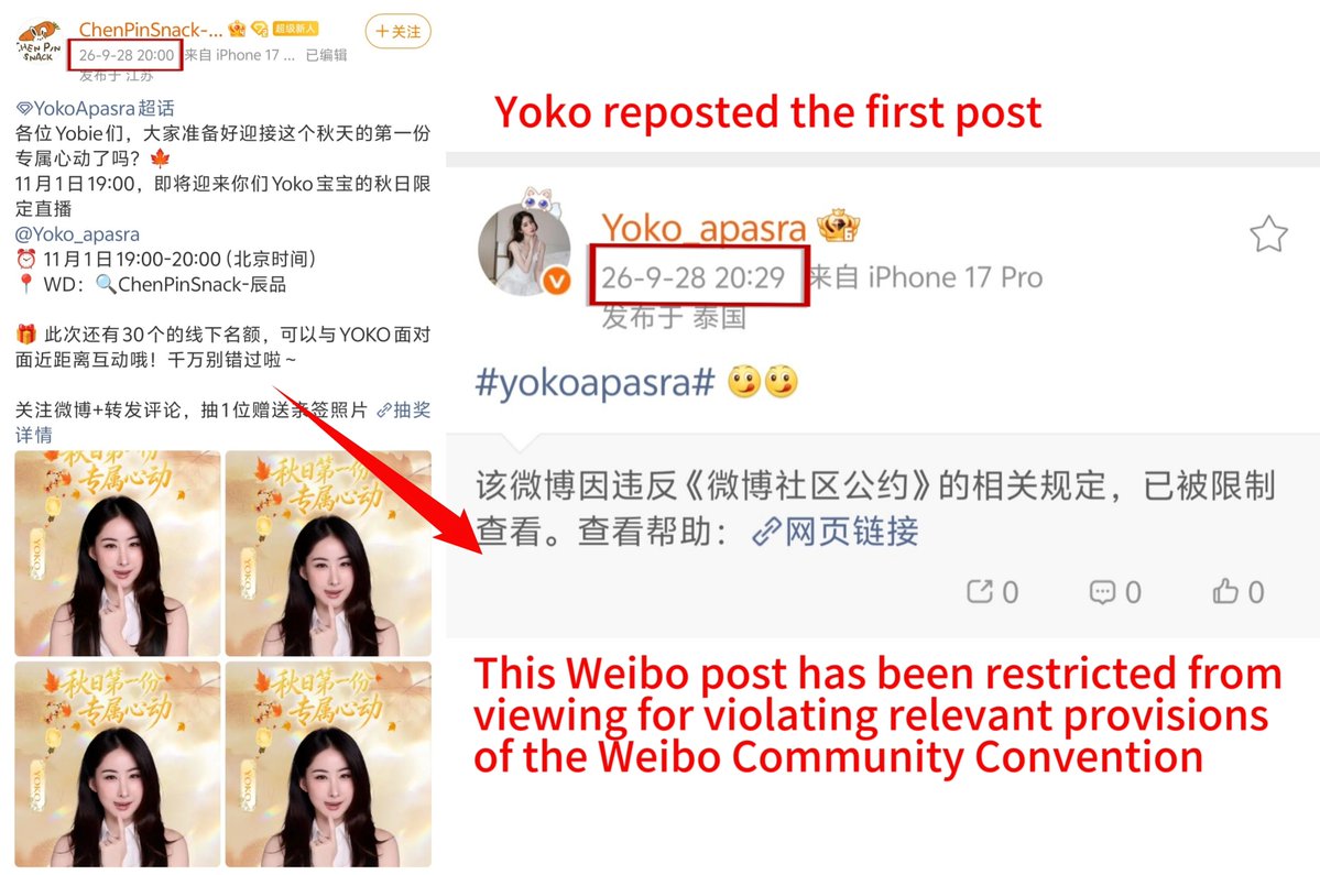 qsxxyojk24Xin's tweet photo. Both of the two promotional posts about Yoko’s event released by the organizer have been reported one after another, making them inaccessible.

There are always bad people trying to hinder Yoko's promotional activities. https://t.co/W15MdRtV4R