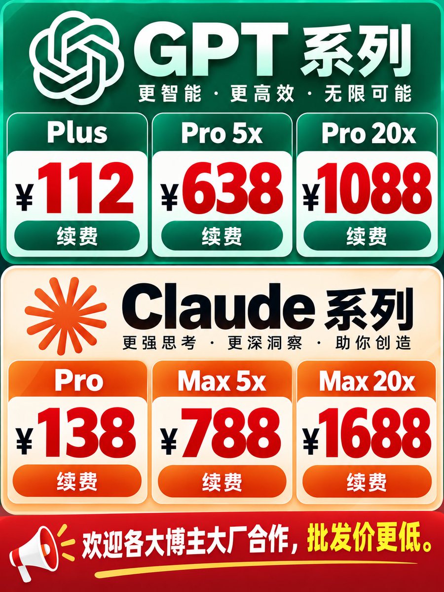 aoduanni's tweet photo. 这种土土的宣传图
GPT 做的 https://t.co/SLDecHfQaR