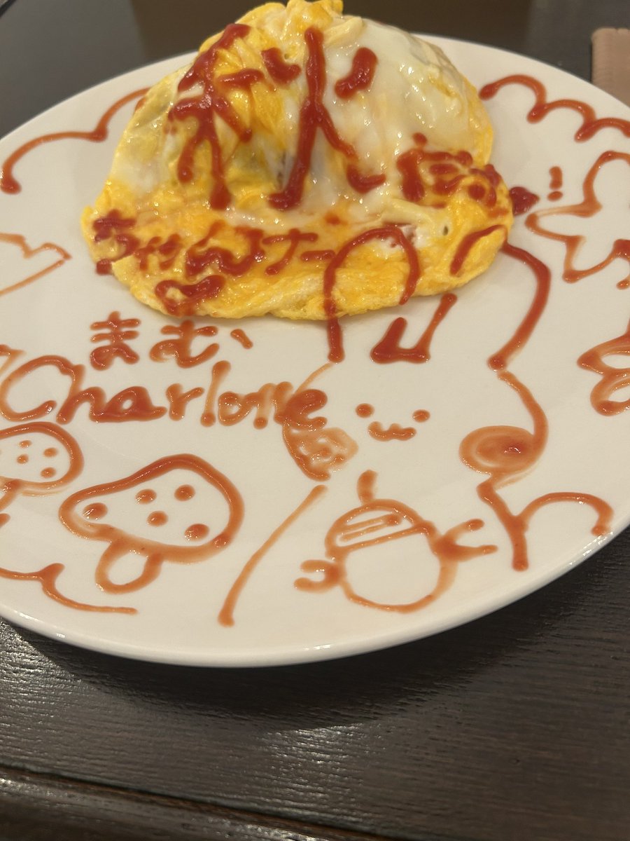 chan_k_cl's tweet photo. 色々話聞いてくれてありがとう😭明日シャル行くのモチベにして仕事頑張ります💪 https://t.co/tDkqp87beH
