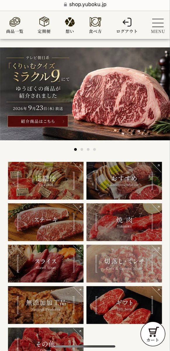 KQp5x's tweet photo. 安ポチ タダポチ
🐄ゆうぼく牧場 直売所🥩 #PR 

紹介から新規登録で1,300pt
紹介すると1000pt

🥩お肉は450円〜（送料別） 🚚4,900円の送料無料定期便も♪
 ※継続回数のしばりなし◎ ※送料1,000円〜はポイント対象外
…なんだって😆

紹介🆔：260928000456
 https://t.co/B41P2gy0na https://t.co/hqDoSlFpaO