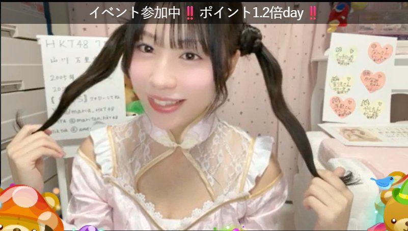 sunny3260's tweet photo. ツインテールとコスプレのまりたん、本当に強すぎる🤯

今日もおつまりあ～

#まりペシェ
#山川万里愛
#HKT48 https://t.co/GAAuFNxpFK
