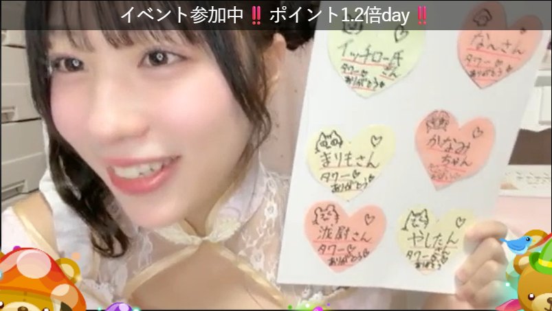 sunny3260's tweet photo. ツインテールとコスプレのまりたん、本当に強すぎる🤯

今日もおつまりあ～

#まりペシェ
#山川万里愛
#HKT48 https://t.co/GAAuFNxpFK