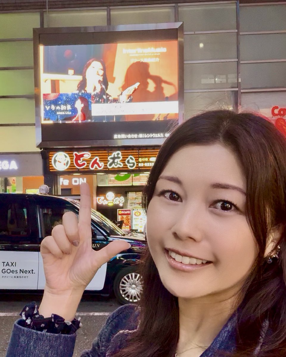 LiLuLiryu's tweet photo. MV「ソラの約束/LiLu」新大久保K- PLAZA1街頭大型ビジョン広告1週間放映、応援本当にありがとうございました❣️
期間中、暑い中や雨の中、現地に足をお運びいただき撮影してくださったリスナー様お客様ありがとうございます🩷 https://t.co/MmA4Sit0cT