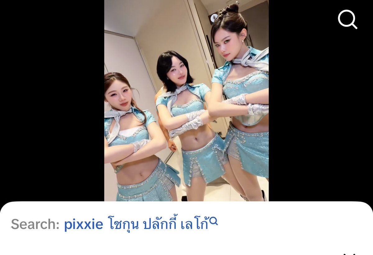 enchoky's tweet photo. พิกซี่มีใครบ้างนะ 555555 https://t.co/2pVJtiqZfZ
