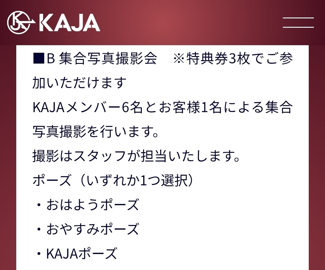 haruka5201986's tweet photo. 情報量多くておもしろい
レターセットってなに?!!そんなのあったっけ??
おはようポーズとおやすみポーズってなに?!!!
すごいきになるじゃん笑
#KAJA https://t.co/Cc7mraZHe3