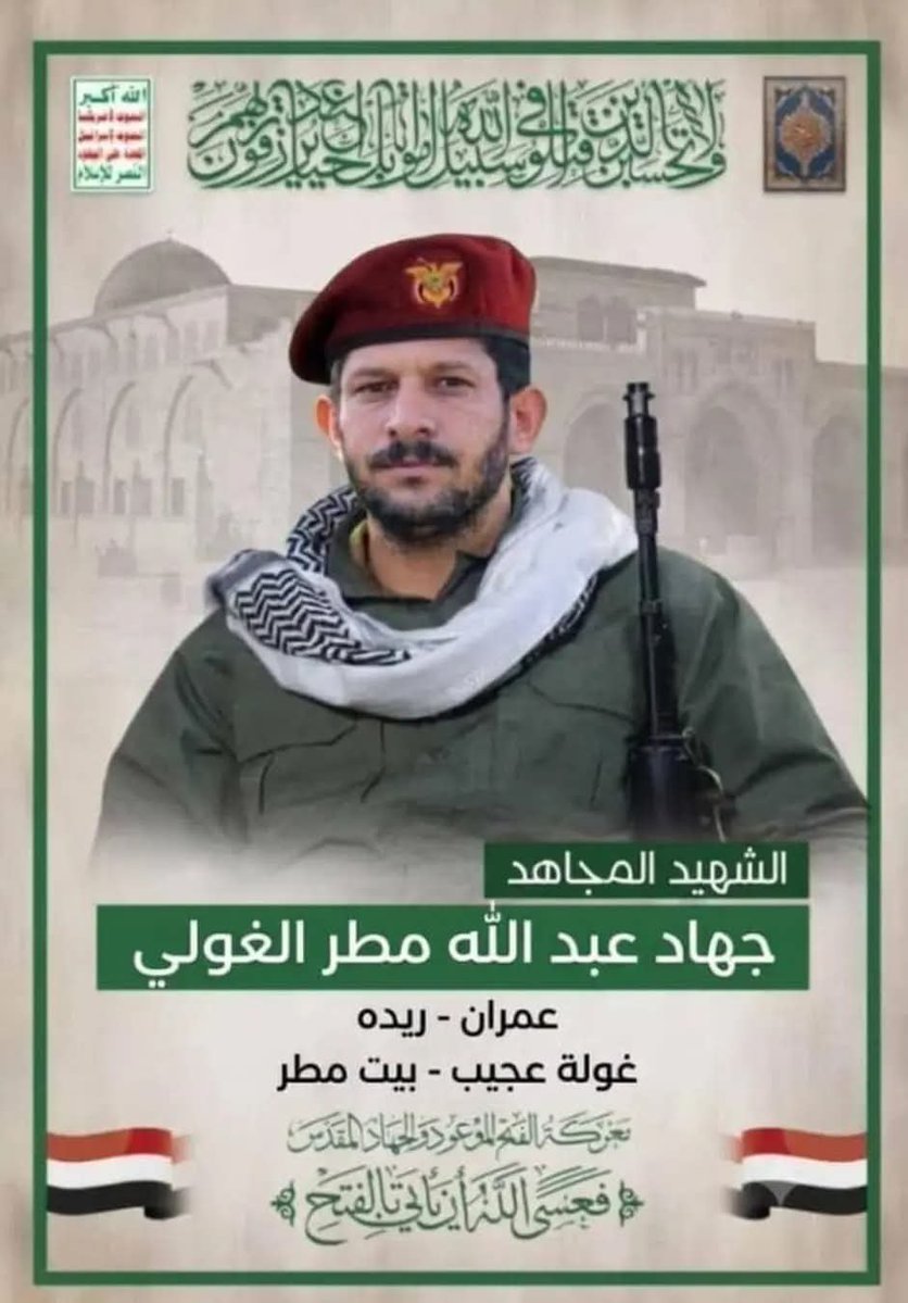 Sjehjcshj3385's tweet photo. للسعوديين ومرتزقتهم الذين يحاولون أن يصوروا أن أسباب هزيمتهم في الساحل الغربي هي خيانات جرت فيما بينهم لا ياروح أمك هذا نصر ألهي بامتياز صحيح قدمنا في هذا الإنتصار شهداء قادة لكن بفضل الله دعسنا على خشومكم واغتمنا اسلحتكم ومدرعاتكم وحررنا قطعة أرض كبيرة تساوي في مساحتها دولة قطر .