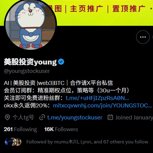 kevtaemin's tweet photo. 🚨互关圈又整新活了。

16K 粉蓝V，大批量清互关。

关键不是取关，取关本来就是自由。

离谱的是，他清完之后还公开说：

“被清的都是比较低质量的垃圾账号。” “被取关先反思自己。” “别人没清我，就是对我的认同。”
一边靠互关涨粉，一边回头给500多个互关的人贴“低质量”标签。
这波属于上岸先拆桥？

玩互关的建议看看自己还在不在他的关注列表。
中推最魔幻的一幕： 互关是朋友，清关是垃圾。

你怎么看？

#X中文圈 #蓝V互关 #互关 #中推 #美股 #BTC