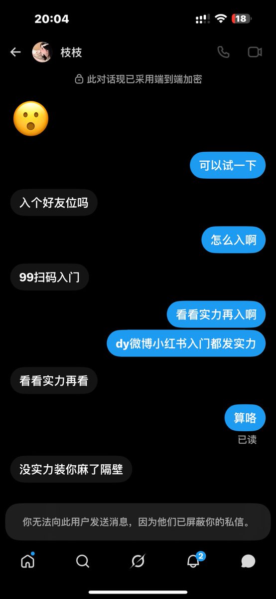 Aaronhh7t's tweet photo. 又破防一个sb今天战绩破防5个诈骗狗 https://t.co/BHcyPMCVq1