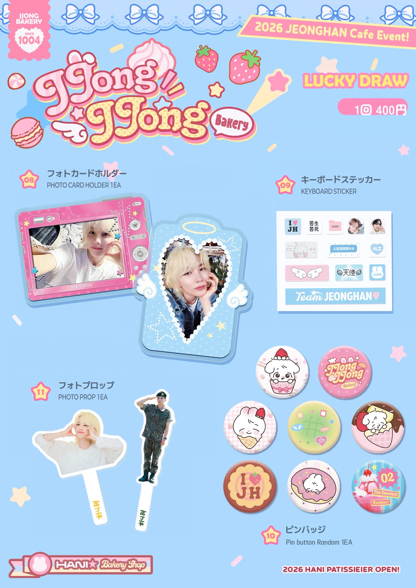 여름♡cafe yolum on X: 
