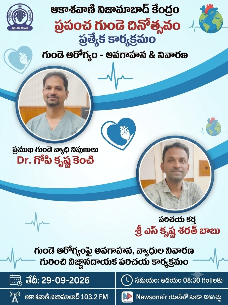 AllNizamabad tweet picture