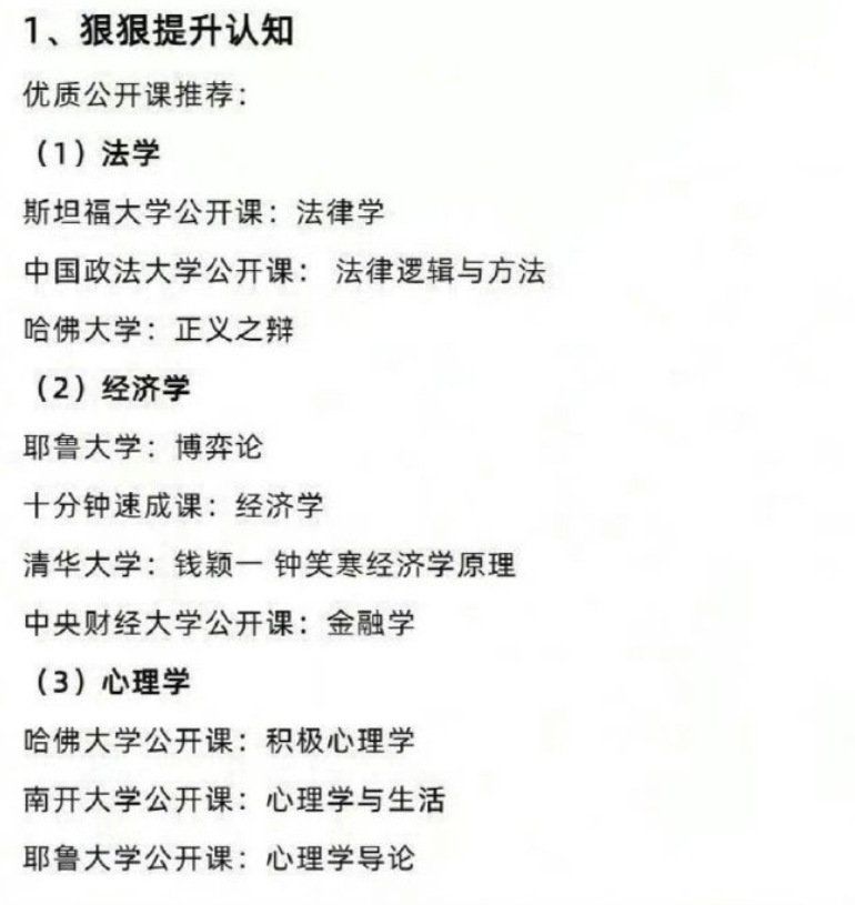 Stanleysobest's tweet photo. 听我一句劝，现在真的没必要拼学历了，

拼学历的年代已经远去了，

现在要拼认知，狠狠拼认知吧！ https://t.co/6e4gJRTZXX