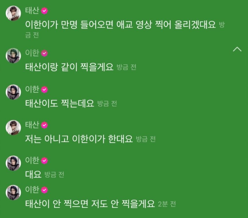han1uv's tweet photo. Team.04z
여전해서좋타.. https://t.co/DhcxIcZIV6
