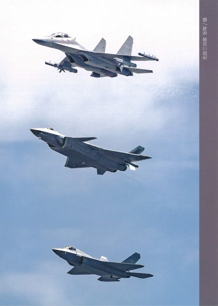 WenJian0922's tweet photo. 中国空军新三剑客 https://t.co/fxqhOcWwMe