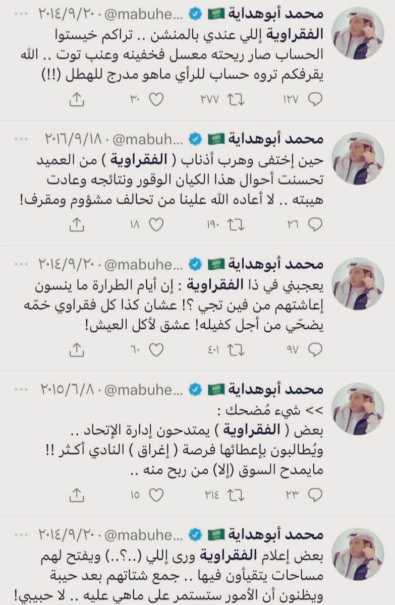 walter2W2's tweet photo. @hilal66___ @_himo_999 الوضاعه والاهانه والانبطاح والتسدح من اغلبهم في ابهى وجمل صوره جالس يهينهم ويشبحون له خصوصاً الاخ طز https://t.co/9wrt3cdb8i