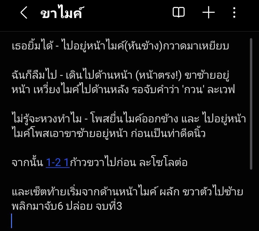 poomdct tweet picture