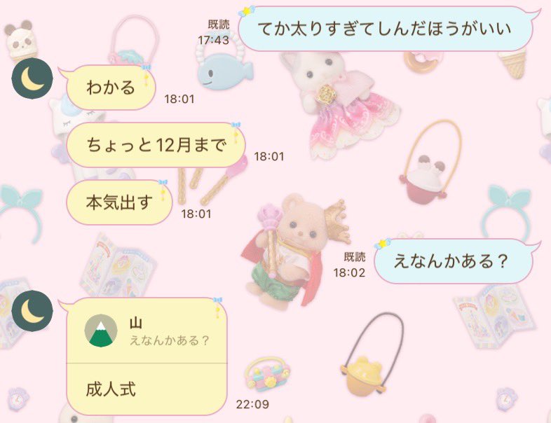 wannyanten's tweet photo. 成人式のこと完璧に忘れててこれ https://t.co/ORaVLH1K72