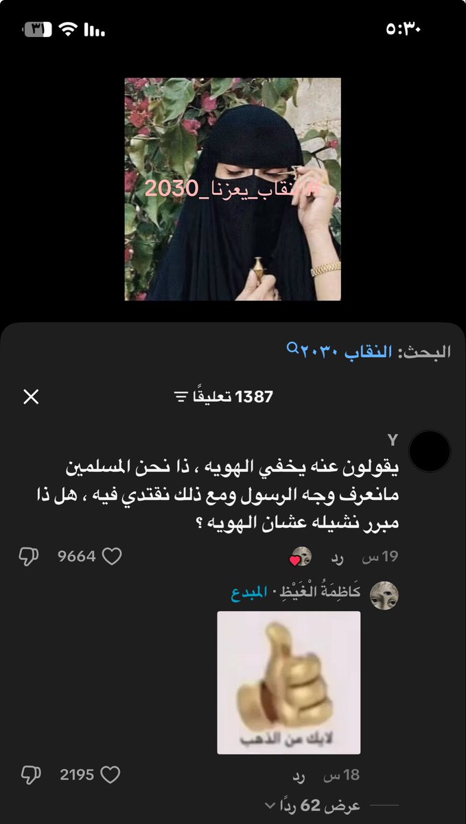 Rror_yy's tweet photo. @0yllv ذي جلطتني يارب انها مو اذكى اخوانها https://t.co/ITIopkJ7QQ