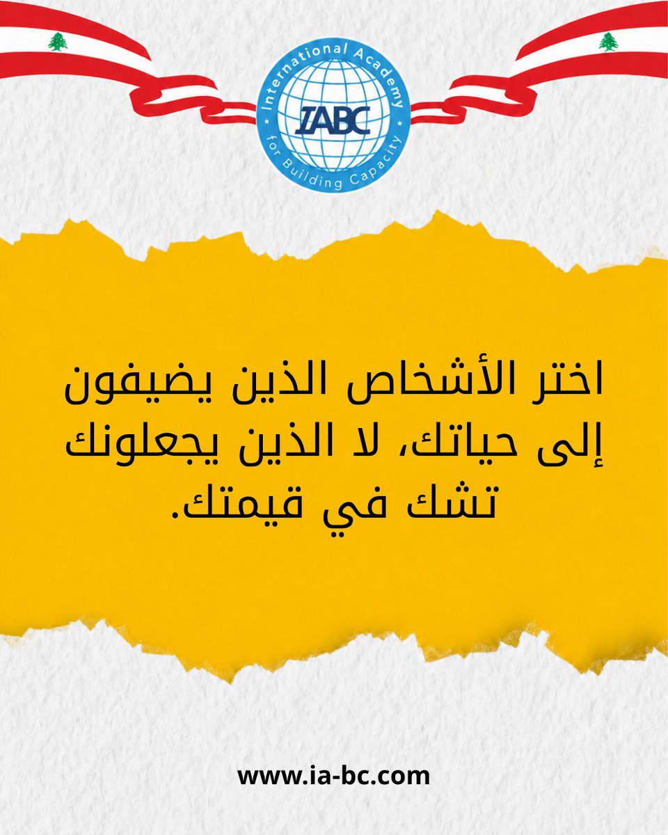 IABCMedia's tweet photo. اختر من يرفعك، لا من يجعلك تشك بنفسك. 🤍

#IABC #تطوير_الذات #الثقة_بالنفس #الأكاديمية_الدولية_لبناء_القدرات https://t.co/4pFYnGnpZk